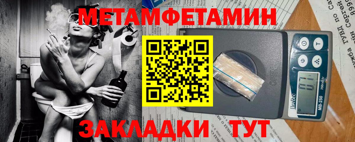 Минусинск  АМФ 97%  Вход с VPN 
