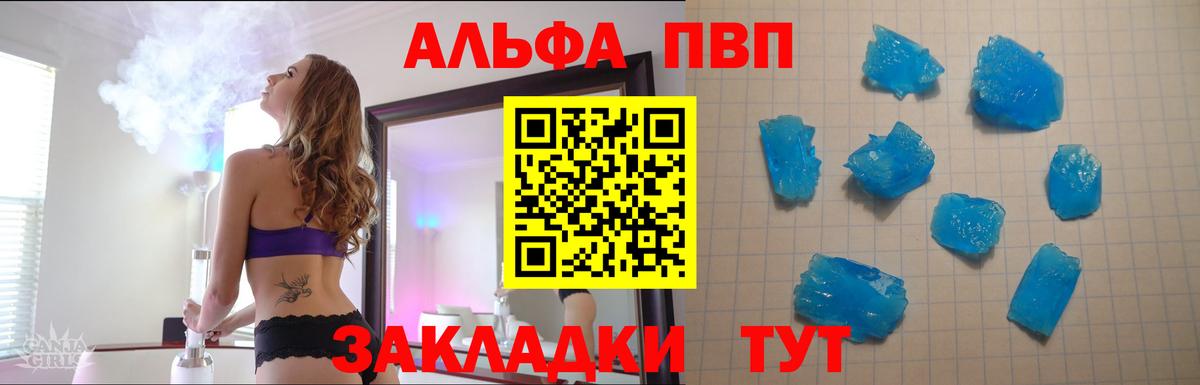 Alfa_PVP СК Минусинск