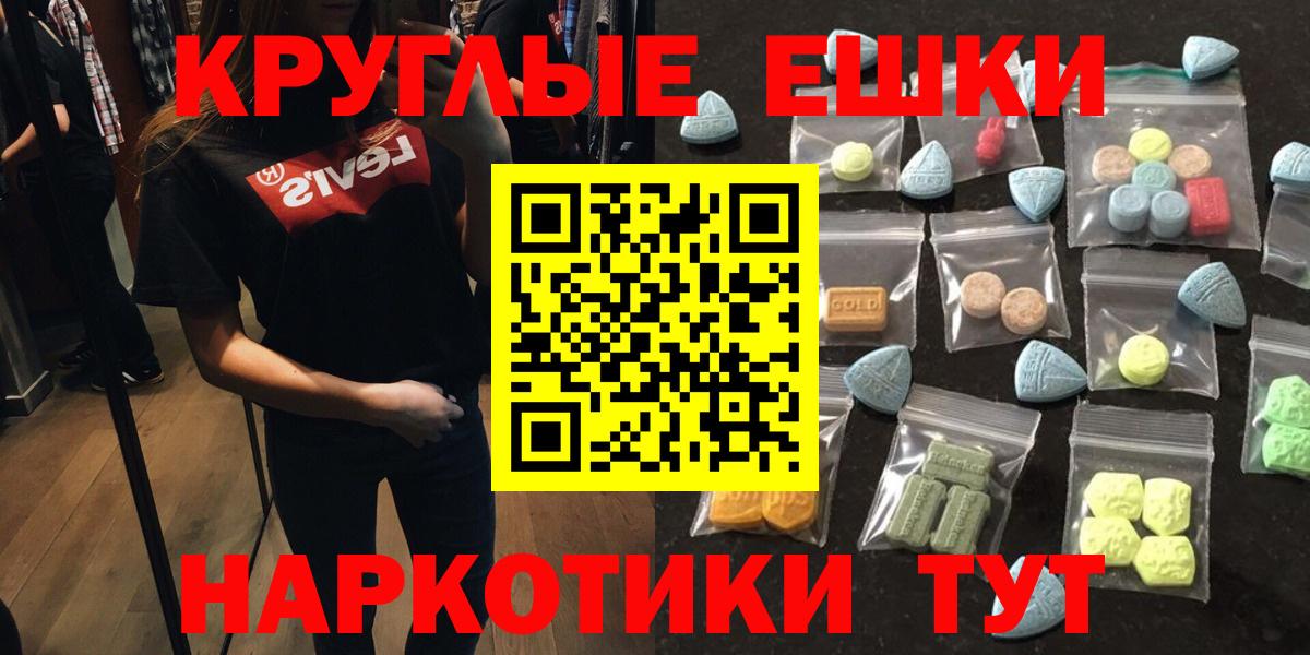 Ecstasy TESLA Минусинск