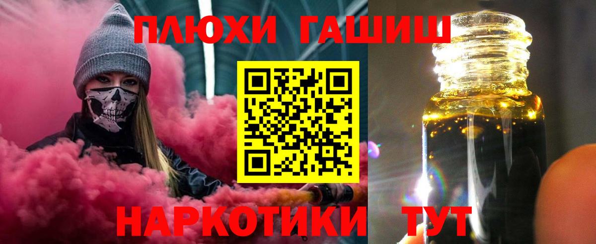 ГАШ гарик  ГАШ AMNESIA HAZE  Минусинск  Вход с VPN 
