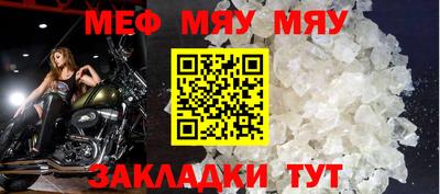 гашик Гусь-Хрустальный