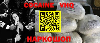 синтетический гашиш Гусев
