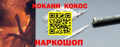 синтетический гашиш Гусев
