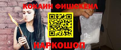 синтетический гашиш Гусев