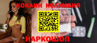 синтетический гашиш Гусев