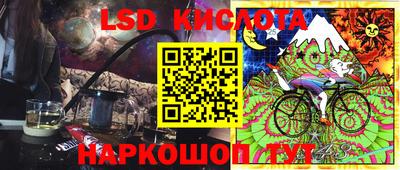 наркотики Гусиноозёрск