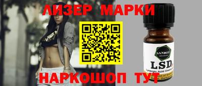 наркотики Гусиноозёрск