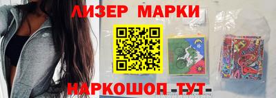 синтетический гашиш Гусев