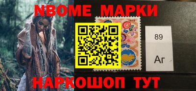 синтетический гашиш Гусев