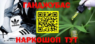 синтетический гашиш Гусев