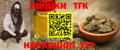 наркотики Гусиноозёрск