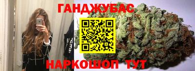 наркотики Гусиноозёрск