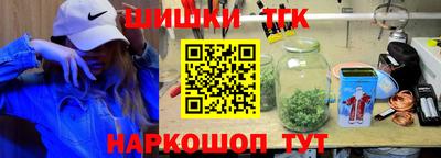 наркотики Гусиноозёрск