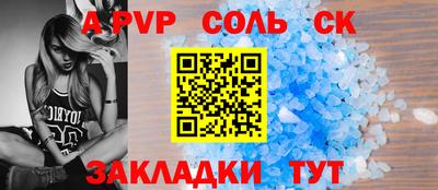 гашик Гусь-Хрустальный
