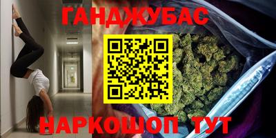 наркотики Гусиноозёрск