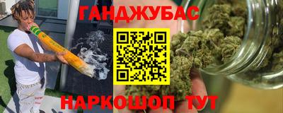 наркотики Гусиноозёрск