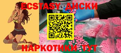 наркотики Гусиноозёрск