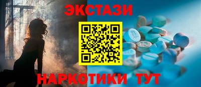 синтетический гашиш Гусев