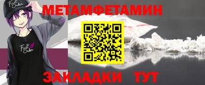 гашик Гусь-Хрустальный
