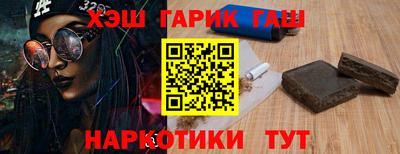 наркотики Гусиноозёрск