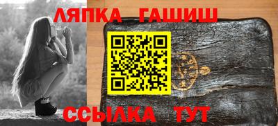 синтетический гашиш Гусев