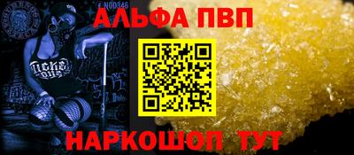 наркотики Гусиноозёрск