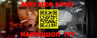 наркотики Гусиноозёрск