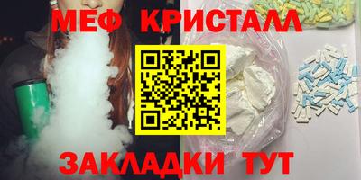 синтетический гашиш Гусев