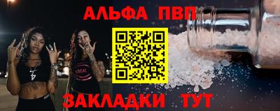 гашик Гусь-Хрустальный