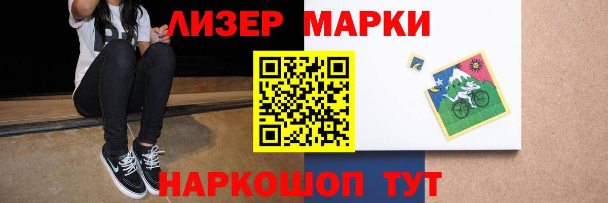 LSD-25 экстази кислота  ЛСД экстази кислота  Вход с VPN  Минусинск 