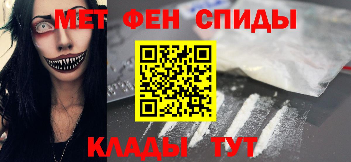 МДМА  Лсд 25  Бошки Шишки  Мефедрон   ГАШИШ  Минусинск  Вход с VPN  ГАШИШ 